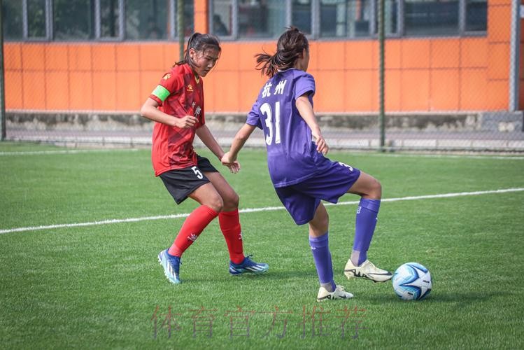 2024年第三届中国青少年足球联赛女子初、高中年龄段U16组开赛