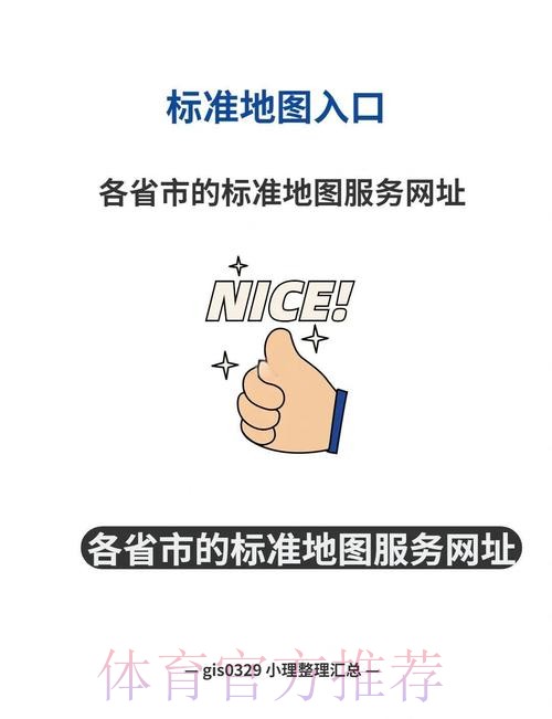 如何找到世界杯外围网页版入口地址指导