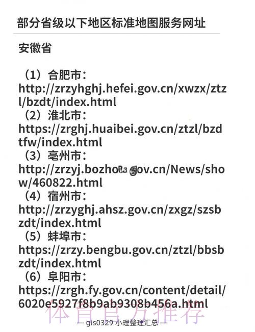 如何找到世界杯外围网页版入口地址指导
