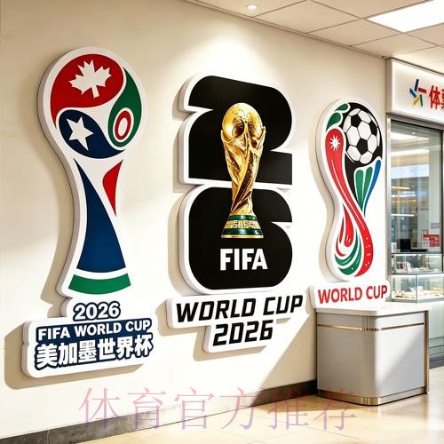世界杯足球投注软件下载指南